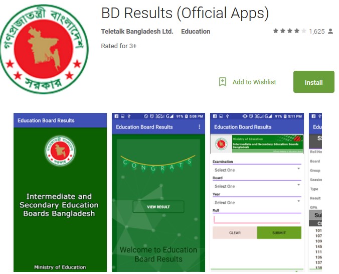 Check JSC Result 2019 by Android App