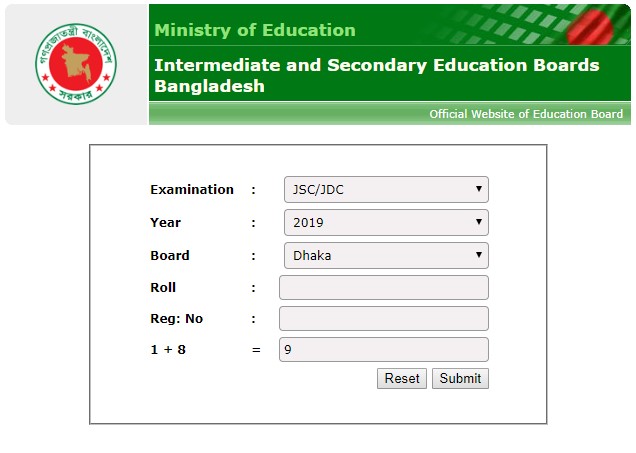 JSC Result 2019 Dhaka Board Online, SMS  & Marksheet