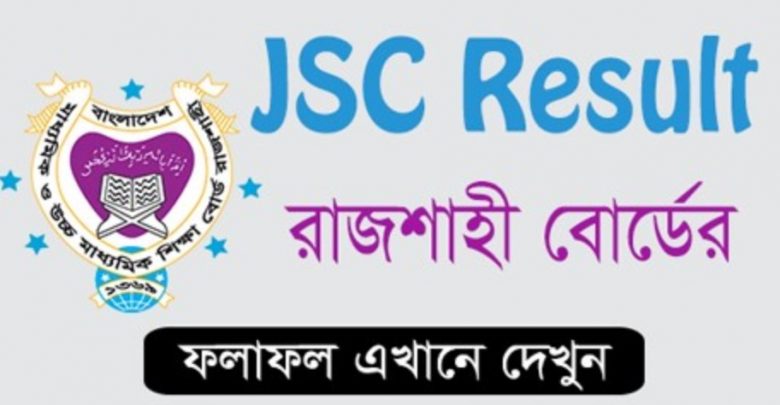 JSC Result 2019 Rajshahi Board