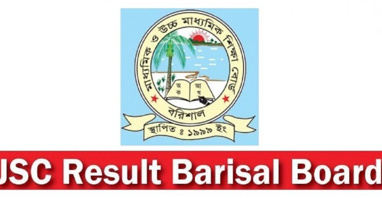 JSC Result 2019 Barishal Board