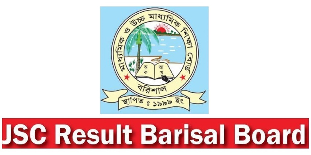 JSC Result 2019 Barisal Education Board by Online & SMS