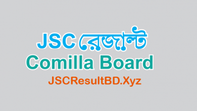 JSC Result 2019 Comilla Board